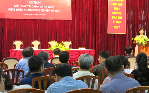 การช่วยเหลือด้านการเงินเพื่อพัฒนาหน่วยงานอุตสาหกรรมประกอบ